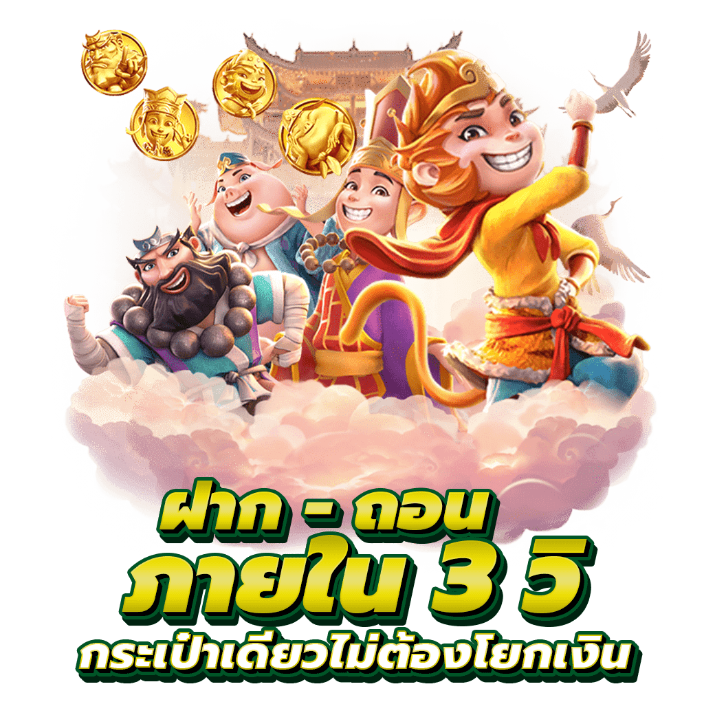 pharuey เว็บพนันที่ผสานความทันสมัยกับความปลอดภัยระดับสากล